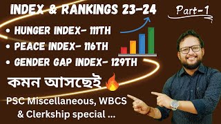 Index and Rankings from Jan23 to July24 Part1PSC Miscellaneous Clerkship amp WBCS special [upl. by Aniaj]