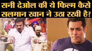 Yamla pagla deewana Phir Se में Salman Khan क्या कर रहे हैं  Teaser । Sunny Deol । Dharmendra [upl. by Ttergram]