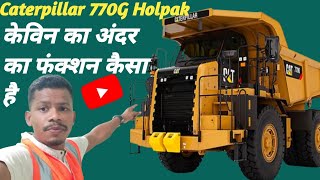 Holpak Caterpillar 770G Ka Cabin Ka Switch System Aur Transmission Liver Controller Function Review [upl. by Cutter]