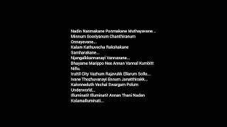 illuminati Song with Lyrics  Tamil Hit song with Lyrics [upl. by Suzy]