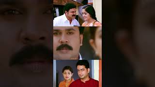 നമ്മുടെ കല്യാണമോ ഞാൻ ഉദ്ദേശിച്ചത് അതല്ല  Lion Movie Scene  Dileep Movie  Kavya Madhavan [upl. by Ogires243]