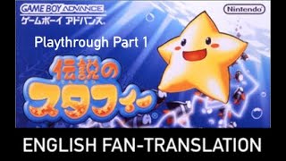 Lets Play Densetsu no Stafy Part 1 quotLobbers Cavequot ENGLISH TRANSLATION [upl. by Bobbe]