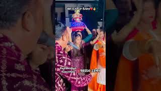 Resham dholi kapurthala jago night urban Estate puda wedding dholi punjabidhol bhangra [upl. by Berta535]