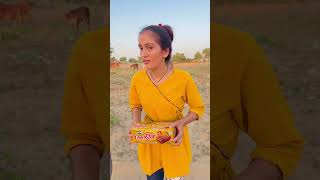 Uma ko chocolate pasand hai shorts [upl. by Lahcar]