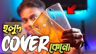 Why Smartphone Sillicon Cover Turn Yellow  ফোনের Back Cover কেনো Yellow হয়ে যায় amp Solution [upl. by Fraser]