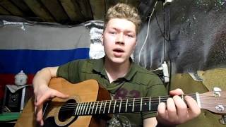 Ноггано  Армия Cover [upl. by Eceinehs]