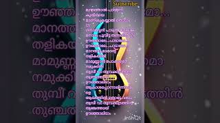 Olangalyoutubeshorts shortsfeed shorts short music songlyrics lyricvideo trending ytshorts [upl. by Jotham]