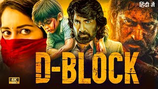 D  BLOCK 2024  New Released South Hindi Dubbed Full Action Movie IN 4K  Ravi Teja  Lasted Movie [upl. by Pressey]