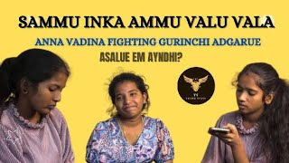 SAMU INKA AMMU VALU VALA ANNA VADINA FIGHTING GURUNCHI ADGARAUEviralvideo subscribe love [upl. by Nakeber998]