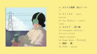 Some cool japanese indie songs 🌸  Playlist [upl. by Fonseca]