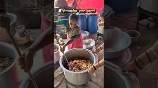 VILLAGE WEDDING FOOD PREPARATION 😋 MAHARASHTRA HALDI PROGRAM shorts ytshorts trending food [upl. by Zhang]