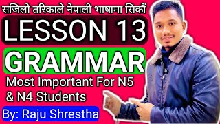 Japanese Minna No Nihongo Book Lesson 13 Complete Grammar In Easy Way By Raju Shrestha [upl. by Lindahl12]