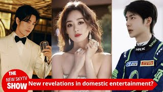 New revelations from the Chinese entertainment industry Liu Yifei Xiao Zhan Wang Yibo Liu Xiaoqin [upl. by Warram485]