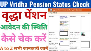 UP Old Age Pension Status Kaise Check Kare 2024  How To Check Vridha Pension Status [upl. by Everson18]