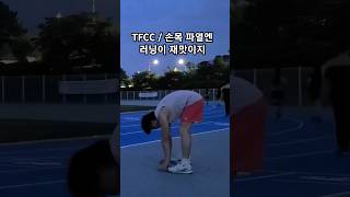 TFCC 재활중 손은 못쓰지만 다리는 멀쩡하다구 이참에 풀코스 ㄱ TFCC 재활 맨몸운동 [upl. by Adnilim848]