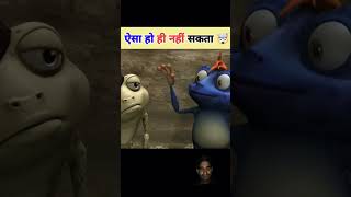 cartoon ssoftoons story animtoons animation 3danimatedstories kahani facts [upl. by Allistir165]