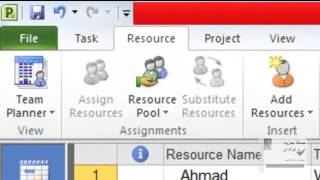 الدرس الخامس ج أ MS Project  شرح ال Resources [upl. by Flosser]