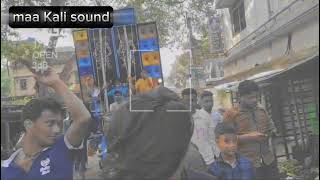 DJDJ MAA KALI SOUND DIGHA THEKE AMAR TO KHUB SUNDOR [upl. by Dorie499]