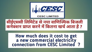 CESC New COMMERCIAL Electricity Connection Cost cescnewconnectioncharges commercial cesc cost [upl. by Acul]