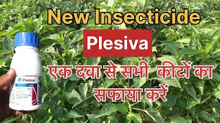 New Plesiva Insecticide  Plesiva Syngenta Insecticide  Plesiva Syngenta uses in Hindi plesiva [upl. by Ainnek]