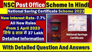 Nsc Post Office Scheme In Hindi  National Saving Certificate  Post Office Nsc Interest Rate 2023 [upl. by Ahselaf]