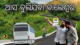 ଆସ ବୁଲିଯିବା ବାଲେଶ୍ୱର  Panchalingeswar Temple  Balasore tour  odia vlog  Tunesh vlog [upl. by Eiramlatsyrk]