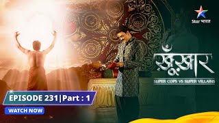 SuperCops Vs Super Villains  Rangmahal Ke Nawaab  Episode 231 Part1 starbharat [upl. by Alraep]