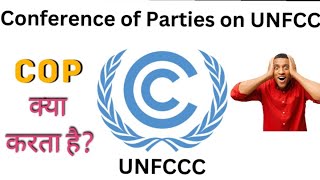 COP  Conference of the parties UNFCCC USMAN USTA  CANNON OF INFORMATION cop unfccc upsc [upl. by Glenna384]