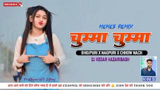 Khesari Lal Chumma Bhojpuri Dj Song Chhow Nach Dj Remix 🥰 Nagpuri Style Dj Remix dj Kns Hazaribagh [upl. by Alien]