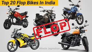 Top 20 Flop Bikes in India 2022 🎯  Sbse Kharab Sales  देखो क्यों बंद हो गयी ये बाइक [upl. by Jayne]