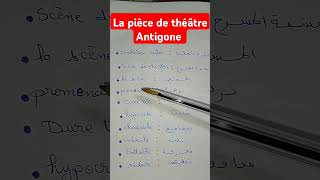 vocabulaires Antigonela pièce de théâtre Antigone 1bac [upl. by Thatcher]