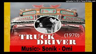 Truck Driver 1970  Aisa Ek Mehman Aaj Ghar Aaya Asha Lyrics  Jan Nisar Akhtar [upl. by Chastity]