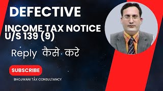 Defective ITR Notice us 1399 Reply How to correct Defective return [upl. by Anoet351]