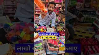 Delhi Sadar bazar wholesale market [upl. by Ancell]