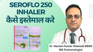 Seroflo 250 Inhaler कैसे इस्तेमाल करे  How to use Seroflo 250 Inhaler Dr Naveen Ailawadi lung [upl. by Elena]