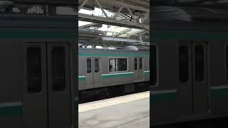 夏の朝の常磐線 日立駅に停車してる上りE501系 [upl. by Elery]