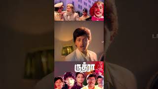 ஜெட்டி ஓட தூங்க போறேன்  Rudhra Movie  K Bhagyaraj  Gouthami  Mansoor Ali Khan [upl. by Vaclava369]