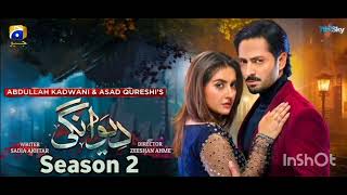 Deewangi Season 2  Jaan Nisar OST  Sahir Ali Bagga  Danish Taimoor Hiba Bukhari  Har Pal Geo [upl. by Baird]