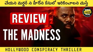 The Madness Web series Review Telugu worldcinematalks [upl. by Alexandria]