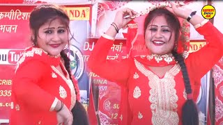 English Mediumइंग्लिश मीडियम l Varsha Chaudhary I Dj Remix I Haryanvi Stage Dance I Tashan Haryanvi [upl. by Ary]