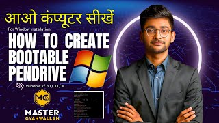 How to create bootable pendrive Apni pendrive ko bootable kese bnaye window install karne ke liye [upl. by Nawyt694]