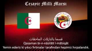 Cezayir Milli Marşı quot Qasamanquot  HD Türkçe Altyazılı [upl. by Enram]