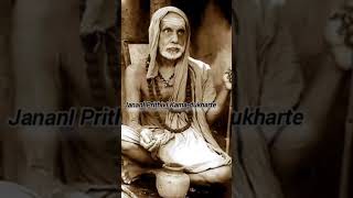 Maithrim Bhajatha mahaperiyava mahaperiyava kanchipuram kanchi sankara lokhasamastha [upl. by Nivra]