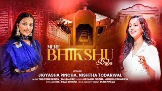 Mere Bhikshu Baba  Jigyasha Pincha and Nishtha Todarwal  Latest Jain songs  Terapanth Bhajan [upl. by Bram]