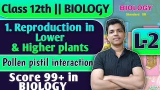 L2  1 Reproduction in Lower and Higher Plants Class 12 Biology Pollen Pistil Interaction biology [upl. by Jeralee11]