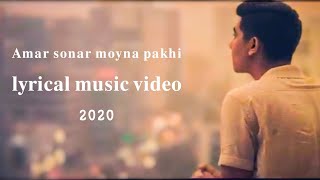 Amar Sonar moyna pakhi lyrical music video 2020mahtim sakibShort View [upl. by Nueormahc889]