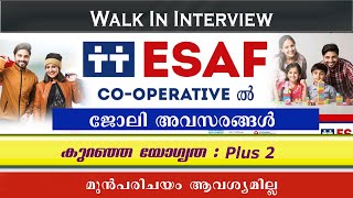 ESAF Cooperative ൽ ഇന്റർവ്യൂ വഴി ജോലി നേടാം ESAF Cooperative recruitmentESAF Bank jobsBank jobs [upl. by Atalanta174]