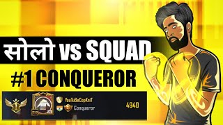 Solo vs Squad HANDCAM gameplay LIVE BGMI  High tier lobby   COPKNIT [upl. by Rundgren]