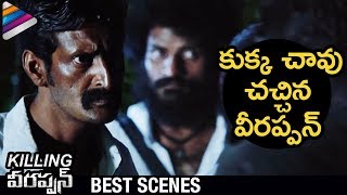 RGV Killing Veerappan Movie Climax Scene  Shiva Rajkumar  Sandeep Bharadwaj  Telugu FilmNagar [upl. by Adliwa]