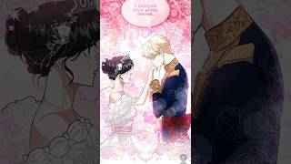 I want to keep this side of you all myself viralvideo shorts shortfeed manhwa trendingshorts [upl. by Fasto]